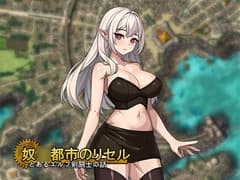 Slave City Relsel Review: A simulation game where an elf girl fights to repay a debt