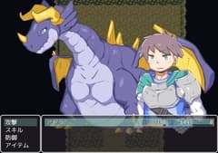 Three Dragons of Renglart
