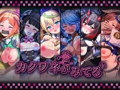 Kakwana Miter Volume 72